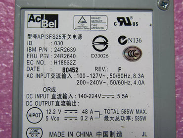 24R2639 x336 585W Hot Swap Power Supply